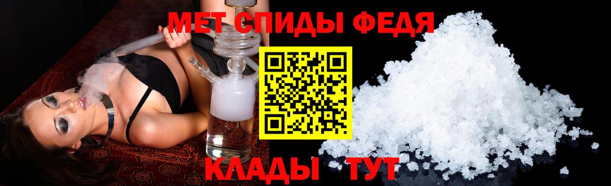 Амфетамин Розовый  Амфетамин  Тосно  Вход с VPN 