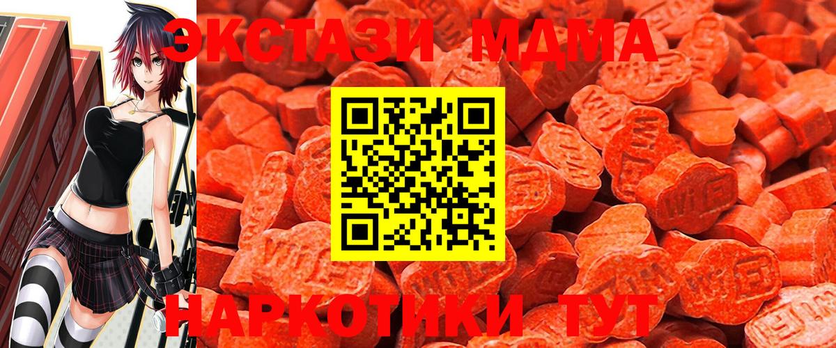 Тосно  где можно купить   Вход с VPN  Экстази Дубай  ЭКСТАЗИ Philipp Plein 