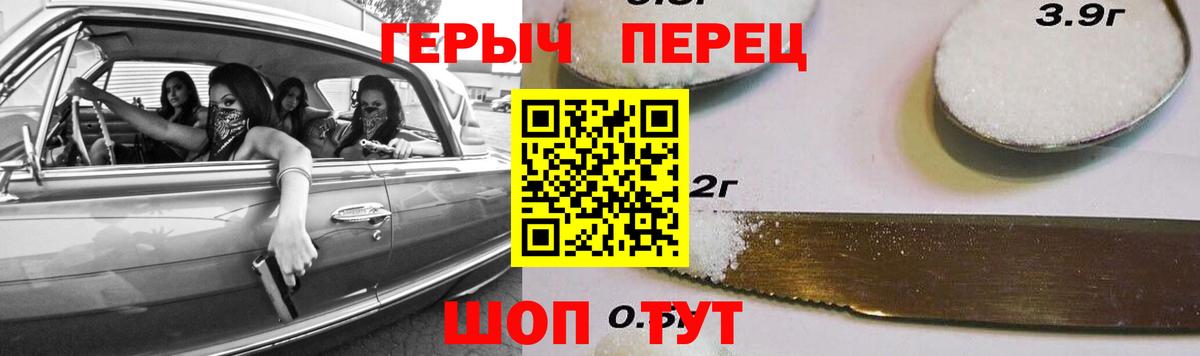 ГЕРОИН Афган  Вход с VPN  Тосно 