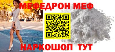 стаф Нальчик