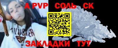 первитин Можайск