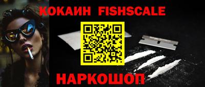 первитин Можайск