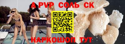 мдпв Можга