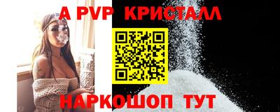 первитин Можайск