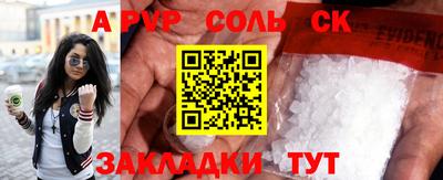 первитин Можайск