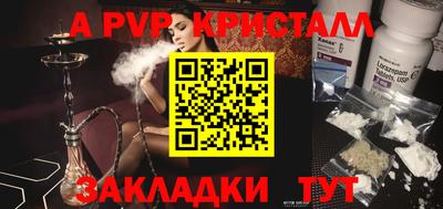 первитин Можайск