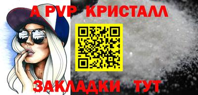 СК Моздок