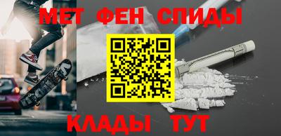 первитин Можайск