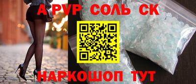 первитин Можайск