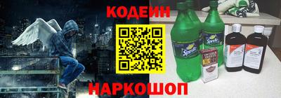 первитин Можайск