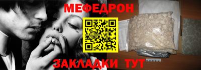 первитин Можайск