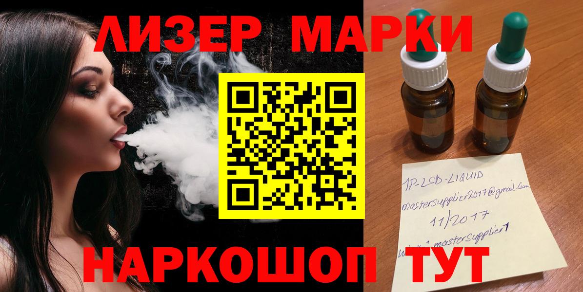 LSD-25 экстази ecstasy  Вход с VPN  LSD-25 экстази  LSD-25 экстази ecstasy  Тосно 