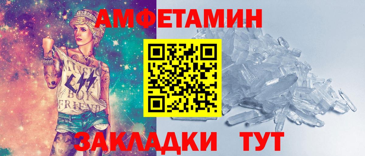 Меф Тосно