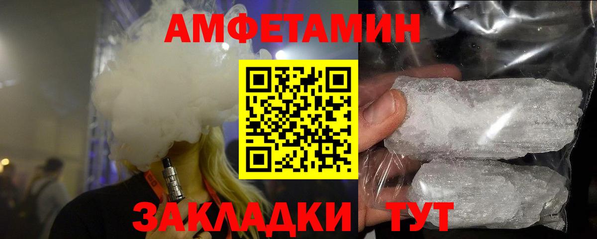 МЕТАМФЕТАМИН Methamphetamine Тосно