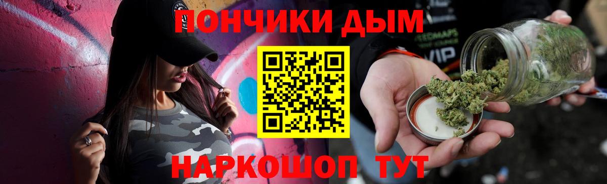 Канабис THC 21% Тосно